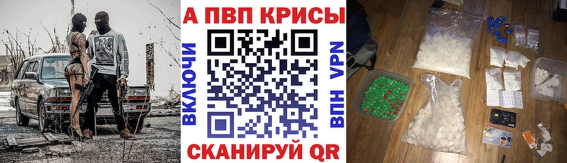 Купить закладку Южа Cocaine  Alpha-PVP  ГАШ 