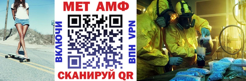 Amphetamine 98% как найти наркотики Южа
