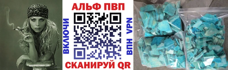 Alpha PVP крисы CK  Южа 