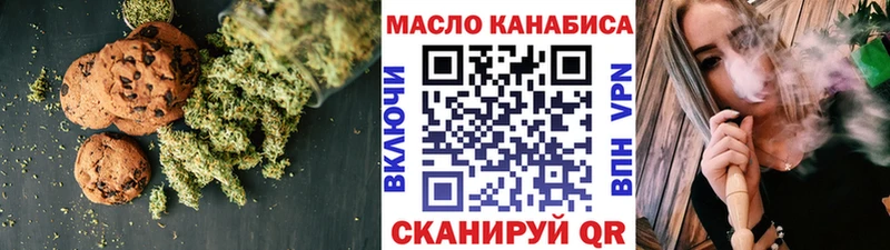 Еда ТГК конопля  Южа 