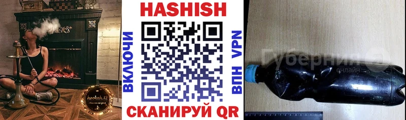дарнет шоп  Южа  ГАШ гарик 