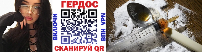 mega зеркало  shop формула  ГЕРОИН Афган  Южа 