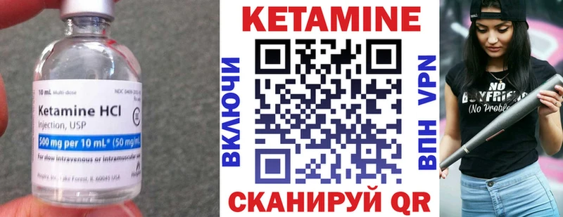 КЕТАМИН ketamine  Южа 