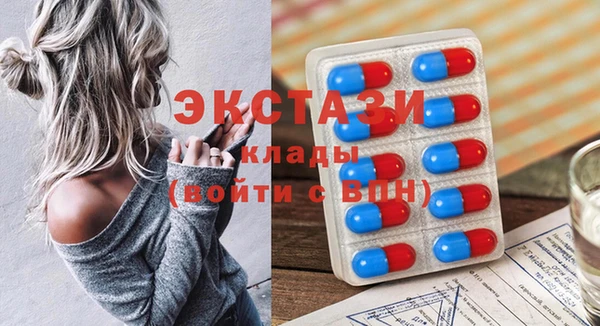 марки nbome Абдулино