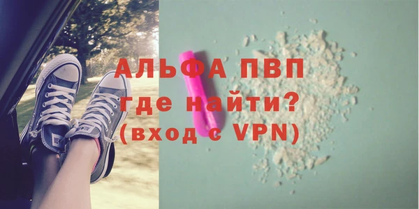 марки nbome Абдулино