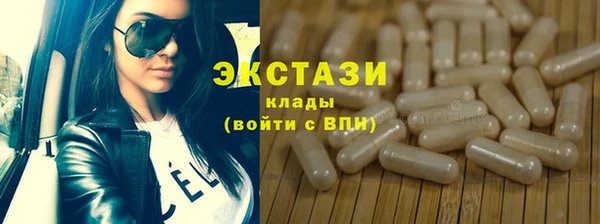 марки nbome Абдулино