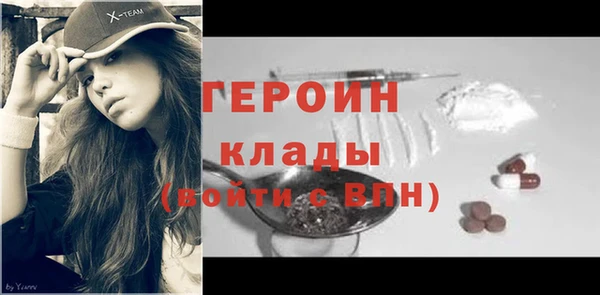 марки nbome Абдулино