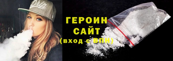 марки nbome Абдулино