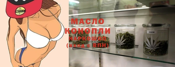 марки nbome Абдулино
