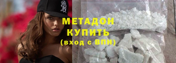 герыч Новодвинск