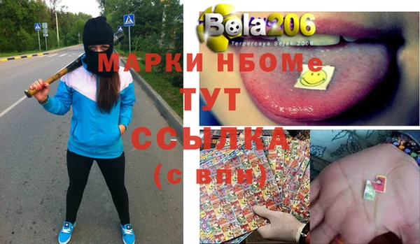 COCAINE Абинск