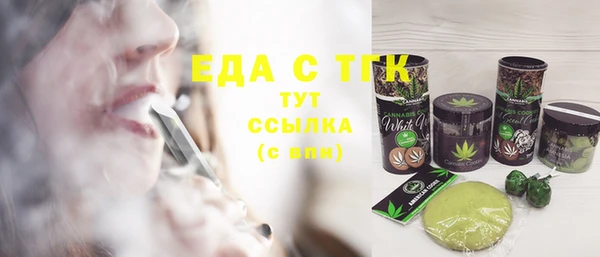 ПСИЛОЦИБИНОВЫЕ ГРИБЫ Абаза