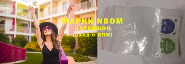 COCAINE Абинск