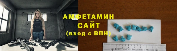 COCAINE Абинск