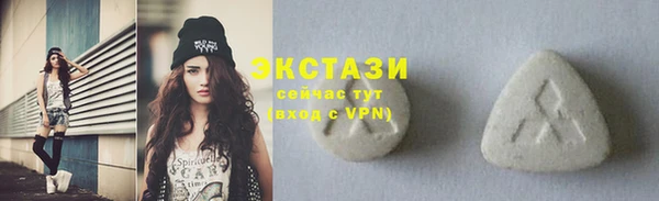 ПСИЛОЦИБИНОВЫЕ ГРИБЫ Абаза