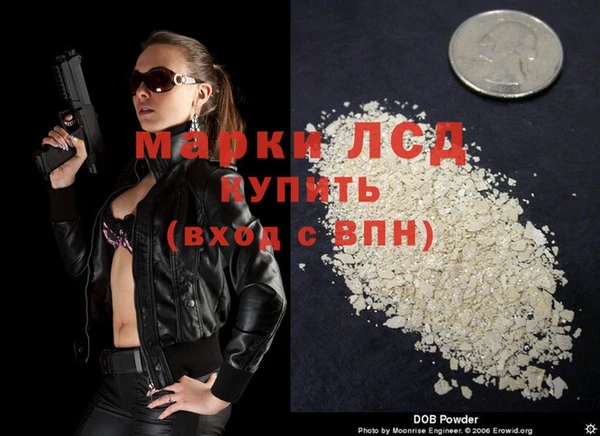 марки nbome Абдулино