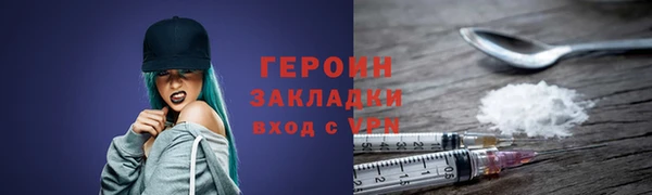 марки nbome Абдулино