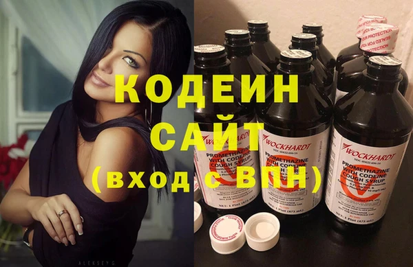 COCAINE Абинск