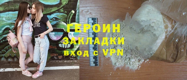 ПСИЛОЦИБИНОВЫЕ ГРИБЫ Абаза