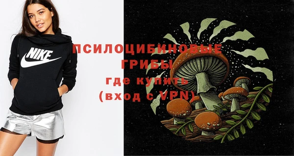 марки nbome Абдулино