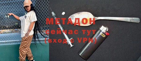 COCAINE Абинск