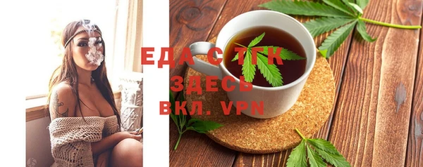 марки nbome Абдулино