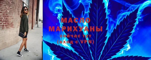 марки nbome Абдулино