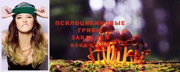 марки nbome Абдулино
