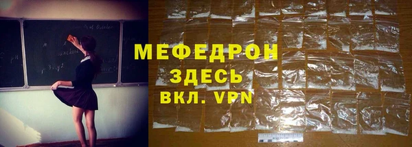 соль ск Новокубанск