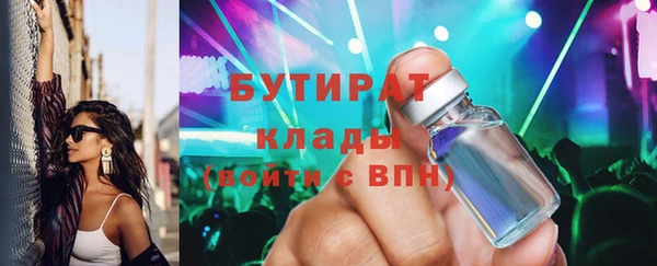 ПСИЛОЦИБИНОВЫЕ ГРИБЫ Абаза