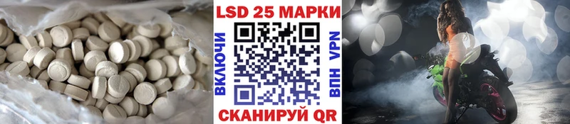 цены наркотик  кракен ТОР  LSD-25 экстази ecstasy  shop Telegram  Южа 