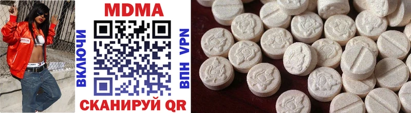 MDMA Molly  hydra вход  Южа  как найти закладки 