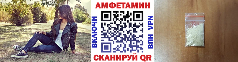 Метамфетамин пудра Южа