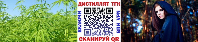 купить наркотик  Южа  Дистиллят ТГК концентрат 