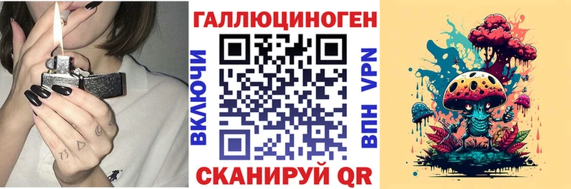 Галлюциногенные грибы Cubensis  MEGA ТОР  Южа 